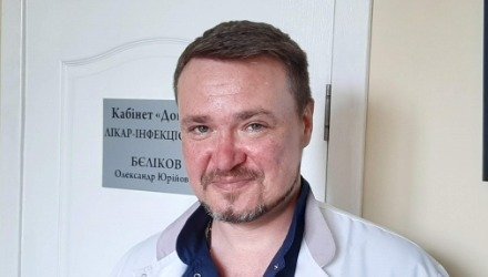 Беликов Александр Юрьевич - Врач-инфекционист